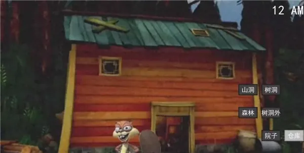 熊大的午夜后宫(恐怖逃脱游) 熊大的午夜后宫(恐怖逃脱游)