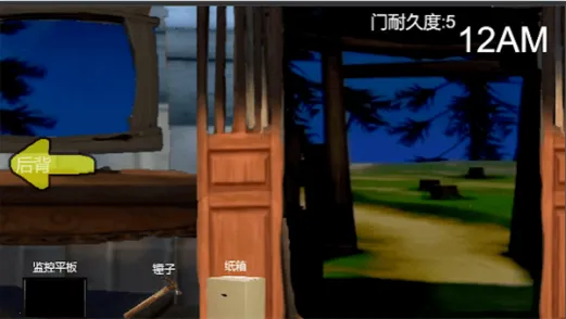 熊大的午夜后宫(恐怖逃脱游) 熊大的午夜后宫(恐怖逃脱游)