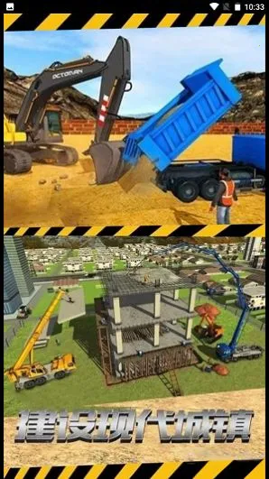 挖掘操作我最牛最新手机版 挖掘操作我最牛最新手机版