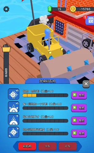 挖掘操作我最牛最新手机版 挖掘操作我最牛最新手机版