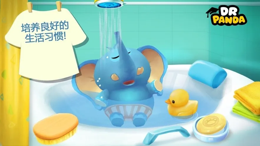 熊猫博士小小家(儿童家务游戏) 熊猫博士小小家(儿童家务游戏)