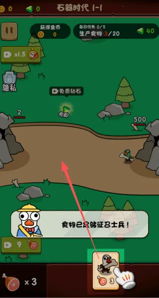 解压抓大鹅2025官方正版 解压抓大鹅2025官方正版