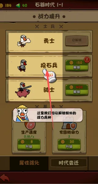 解压抓大鹅2025官方正版 解压抓大鹅2025官方正版