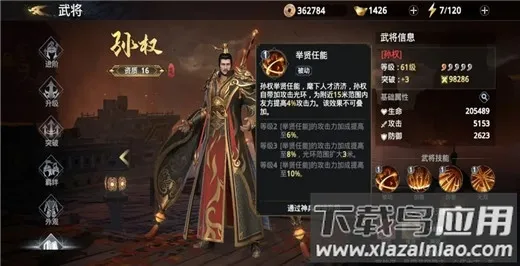 极无双22025官方最新版本 极无双22025官方最新版本