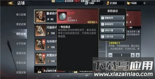 极无双22025官方最新版本 极无双22025官方最新版本