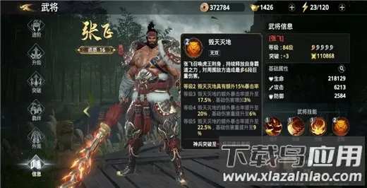 极无双22025官方最新版本 极无双22025官方最新版本