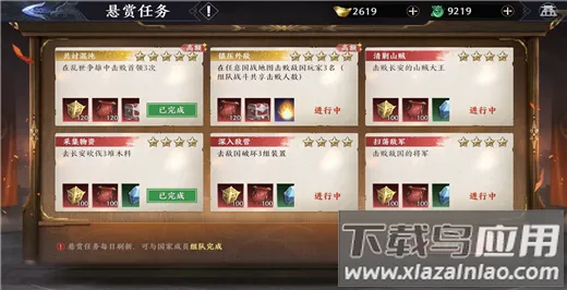 极无双22025官方最新版本 极无双22025官方最新版本