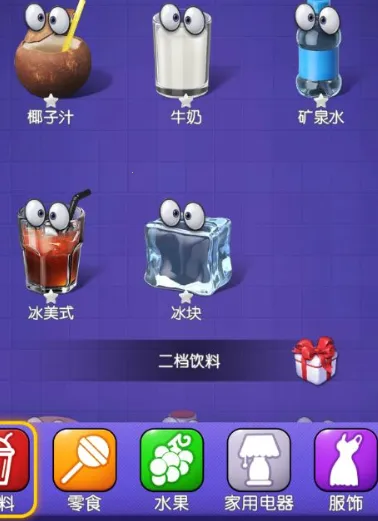 购物车之战2025官方最新版本 购物车之战2025官方最新版本