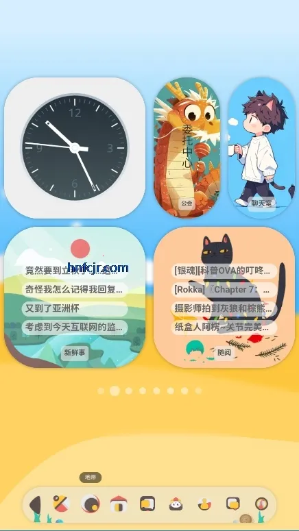 喵宅苑2025下载安装 喵宅苑2025下载安装