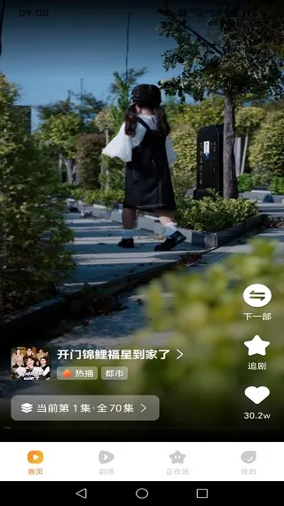 短剧剧集免费看2025下载安装 短剧剧集免费看2025下载安装