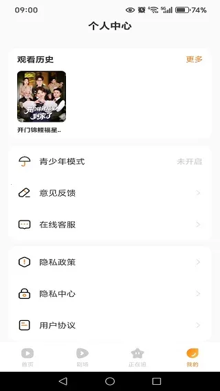 短剧剧集免费看2025下载安装 短剧剧集免费看2025下载安装