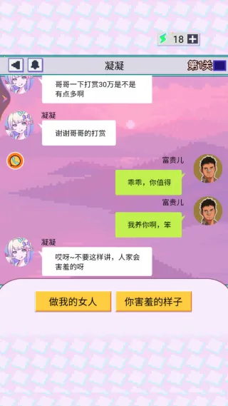 美少女爱情安抚篇安卓版手机版 美少女爱情安抚篇安卓版手机版