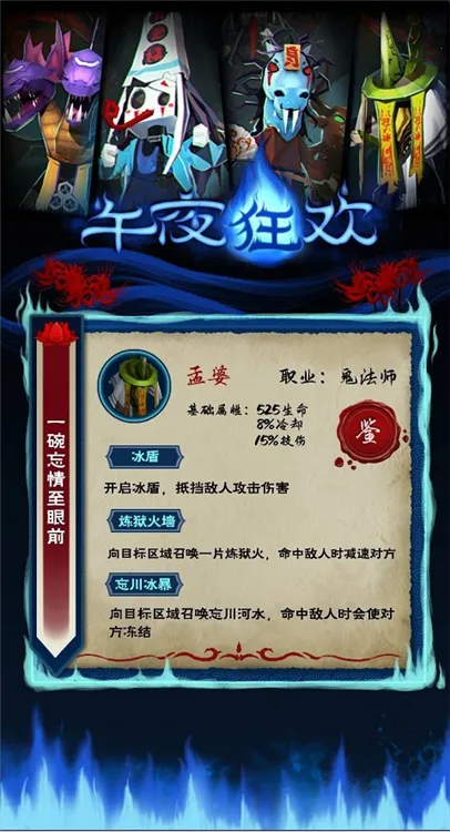 午夜狂欢2025官方最新版本 午夜狂欢2025官方最新版本