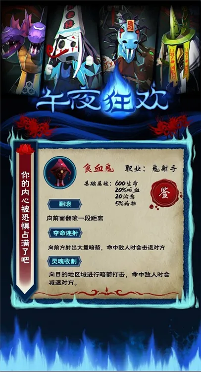 午夜狂欢2025官方最新版本 午夜狂欢2025官方最新版本