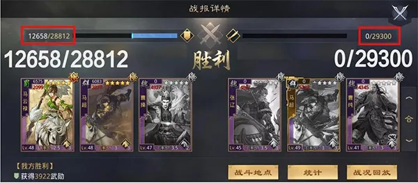 率土之滨2025官方最新版本 率土之滨2025官方最新版本