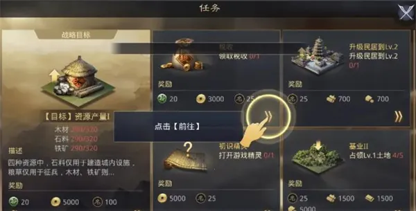 率土之滨2025官方最新版本 率土之滨2025官方最新版本