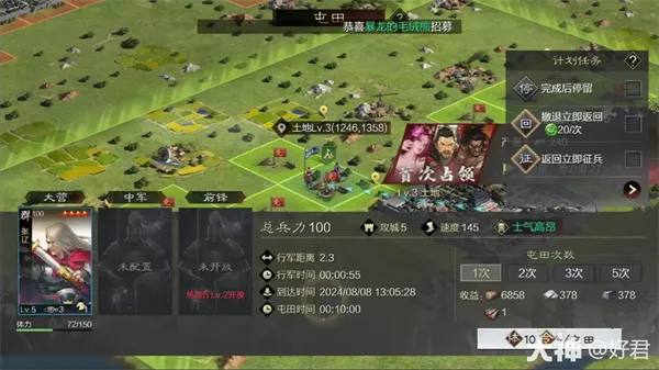 率土之滨2025官方最新版本 率土之滨2025官方最新版本