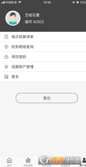 好香美(鲜花采购台) 好香美(鲜花采购台)