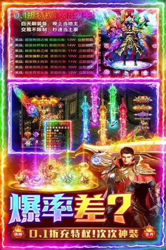 三界战歌(多玩法修仙) 三界战歌(多玩法修仙)