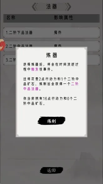 三界战歌(多玩法修仙) 三界战歌(多玩法修仙)