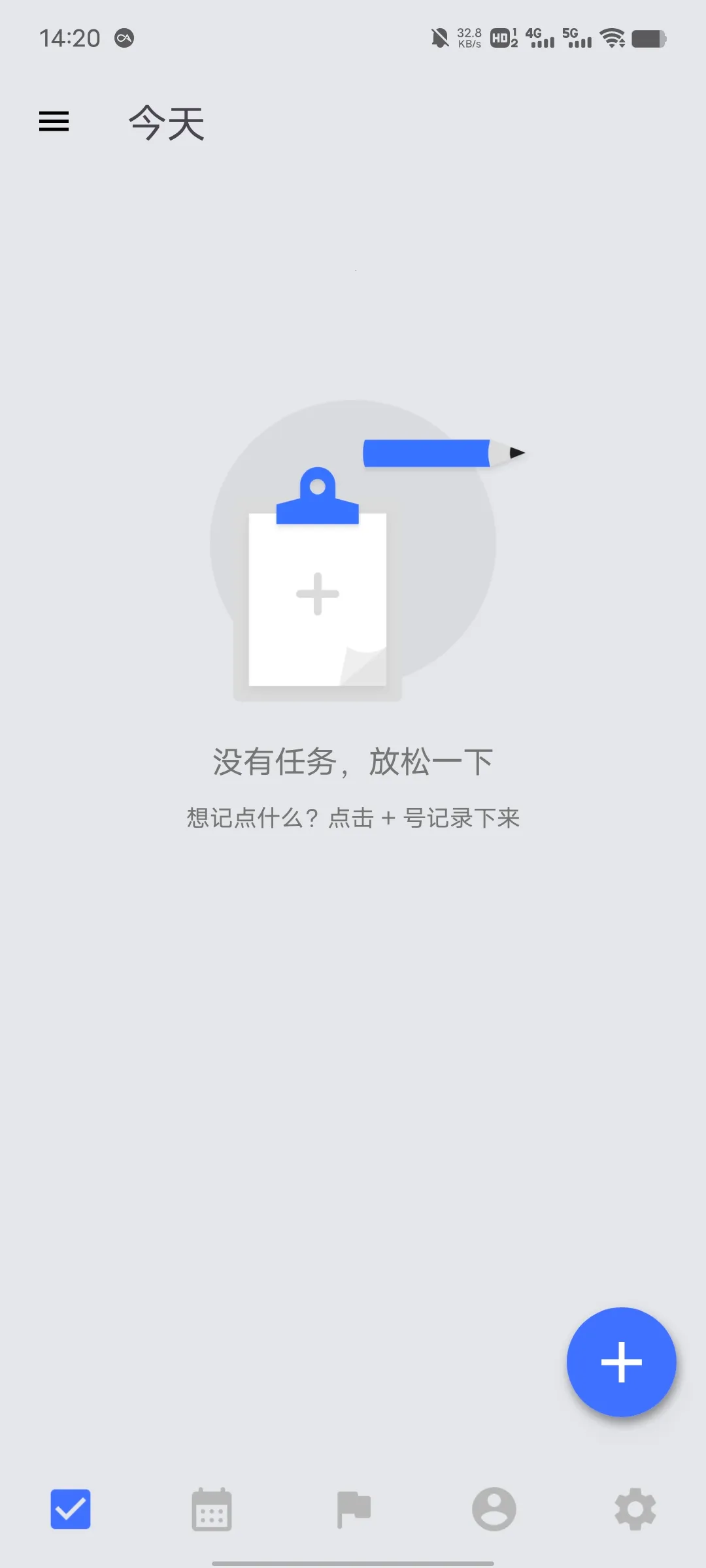 计划清单(计划打卡监督) 计划清单(计划打卡监督)