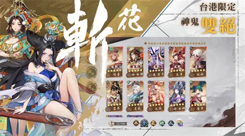 ѩ·绨Eternal Bladę2025