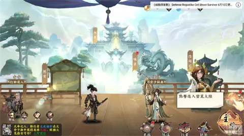 ѩ·绨Eternal Bladę2025