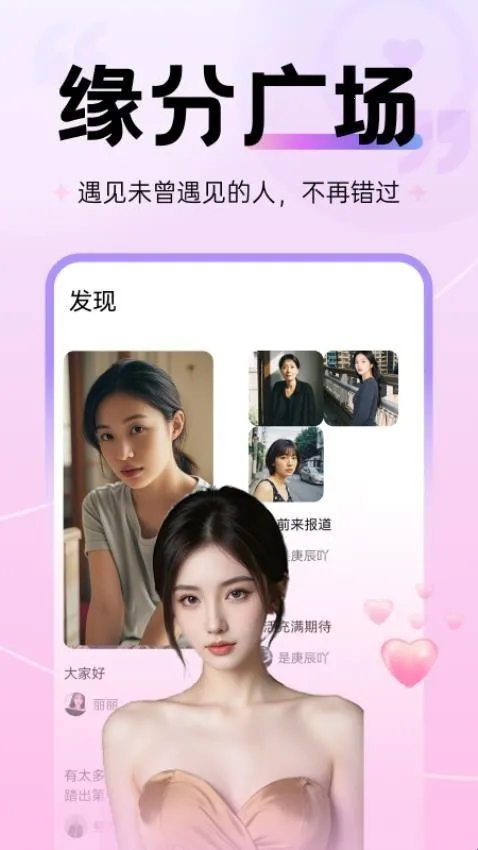 青丝Max(交友聊天) 青丝Max(交友聊天)