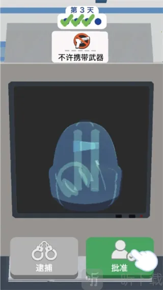 Airport Security(ģ)