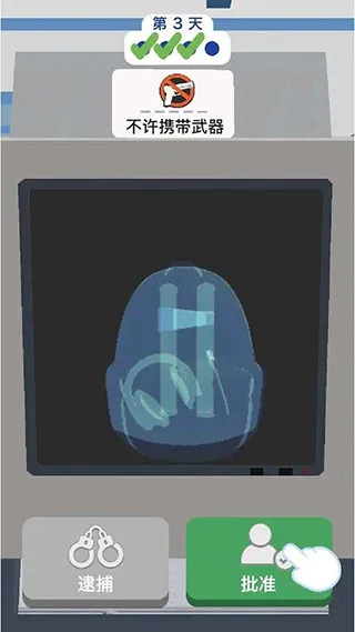 Airport Security(ģ)