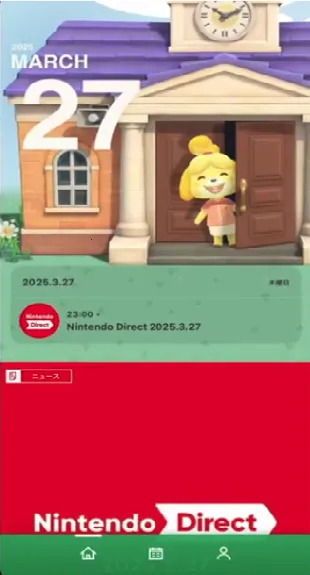 Nintendo Today!2025°汾