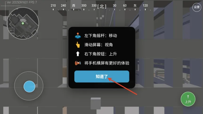 三角洲行动地图模拟器整合版最新手机版 三角洲行动地图模拟器整合版最新手机版