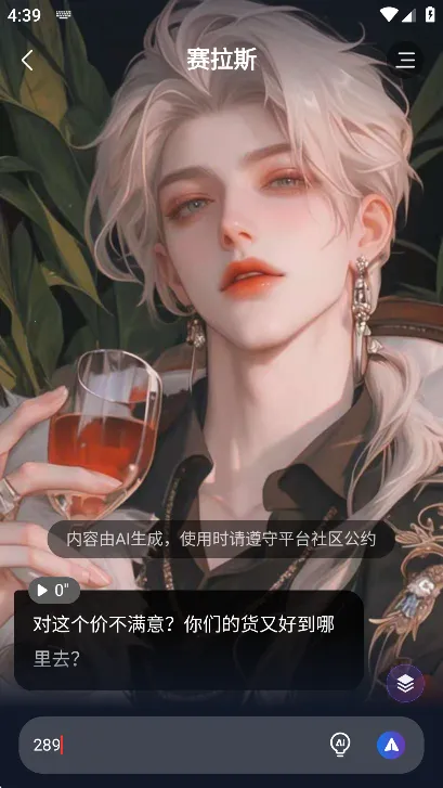 Dady AI聊天2025官方正版 Dady AI聊天2025官方正版