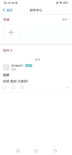 西窗烛(古诗词学习软件) 西窗烛(古诗词学习软件)