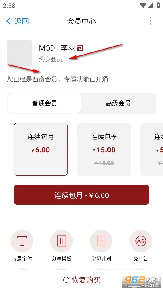 西窗烛(古诗词学习软件) 西窗烛(古诗词学习软件)