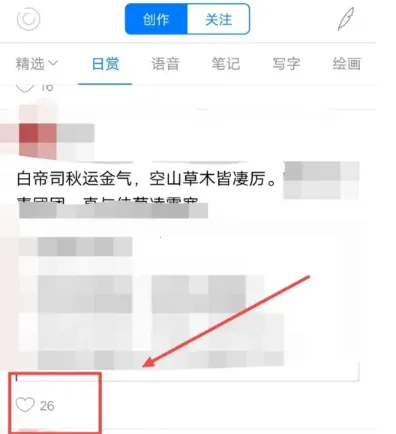 西窗烛(古诗词学习软件) 西窗烛(古诗词学习软件)