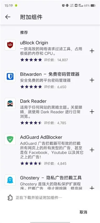 火狐浏览器(隐私保护浏览器) 火狐浏览器(隐私保护浏览器)