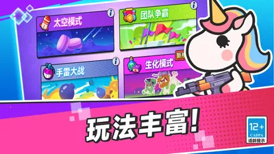 乱斗枪战闯关赛(枪战射击游戏) 乱斗枪战闯关赛(枪战射击游戏)