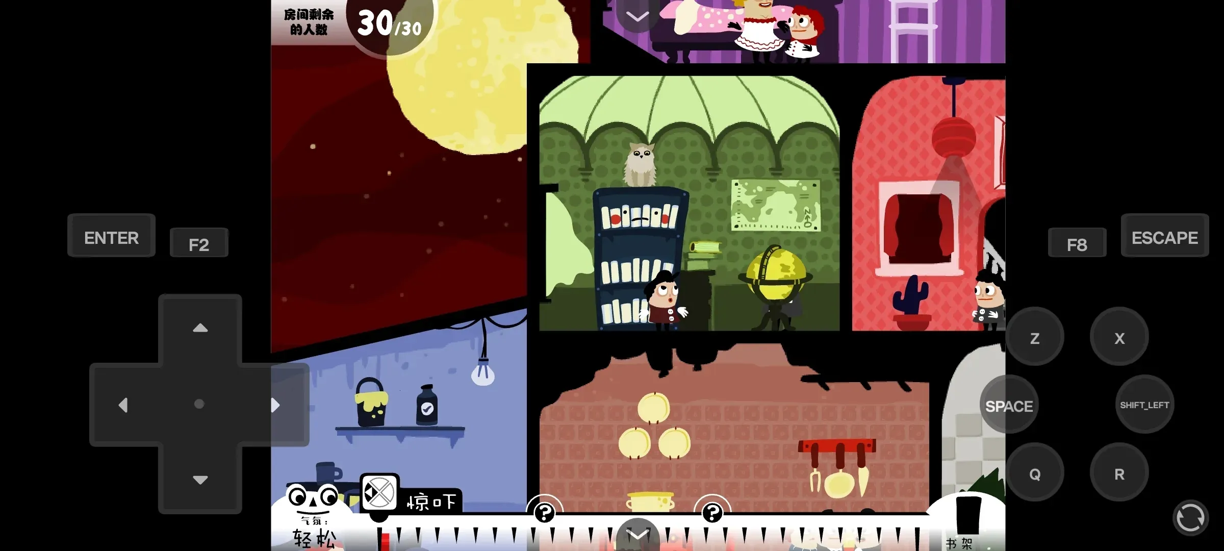 闹鬼的房子桃子移植2025官方最新版本 闹鬼的房子桃子移植2025官方最新版本