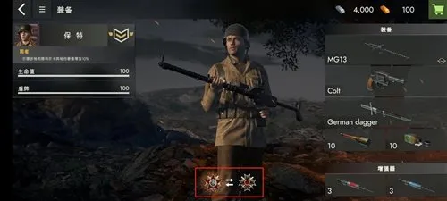 二战前线1942(二战枪战射击游戏) 二战前线1942(二战枪战射击游戏)