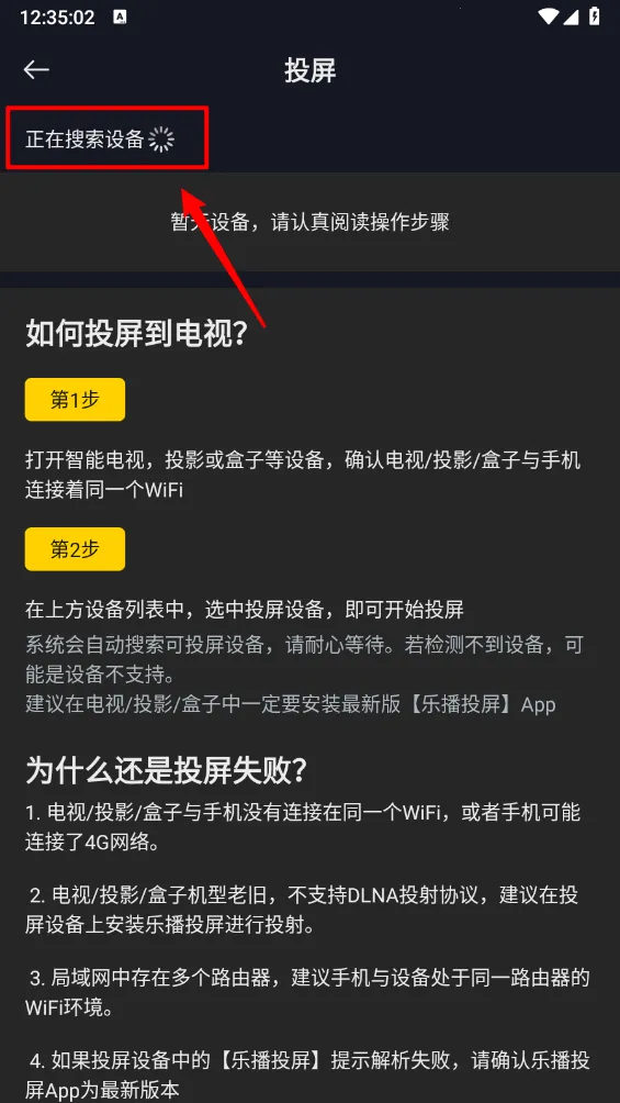 可可影视追剧2025官方最新版本 可可影视追剧2025官方最新版本