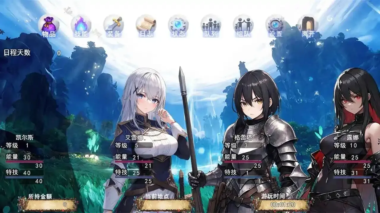 逆袭幻想传4(日式冒险RPG游戏) 逆袭幻想传4(日式冒险RPG游戏)