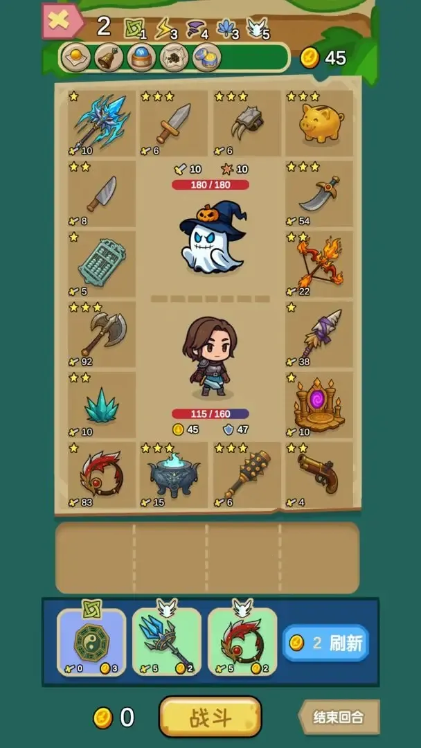 兵器之王最新手机版 兵器之王最新手机版