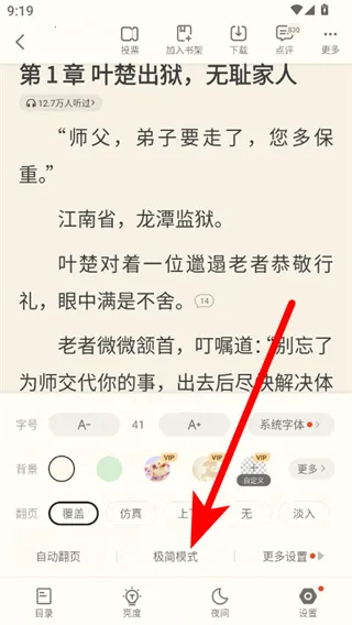 书旗漫画(小说漫画阅读) 书旗漫画(小说漫画阅读)