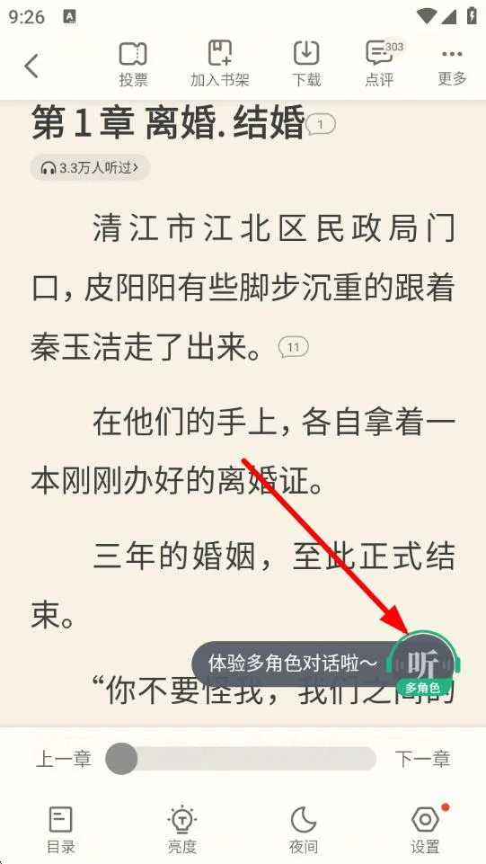 书旗漫画(小说漫画阅读) 书旗漫画(小说漫画阅读)