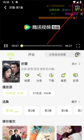 云野视频2025最新版本 云野视频2025最新版本