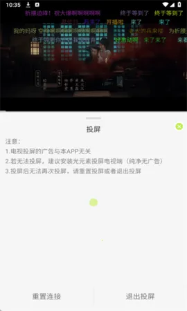 云野视频2025最新版本 云野视频2025最新版本