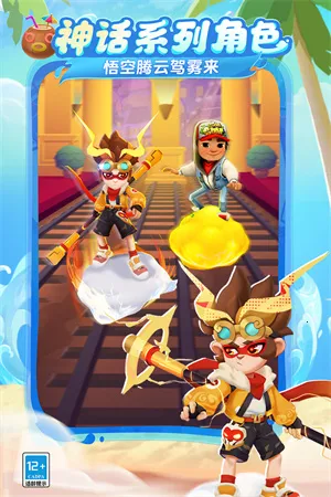 hx520fun地铁跑酷困难2025官方正版 hx520fun地铁跑酷困难2025官方正版