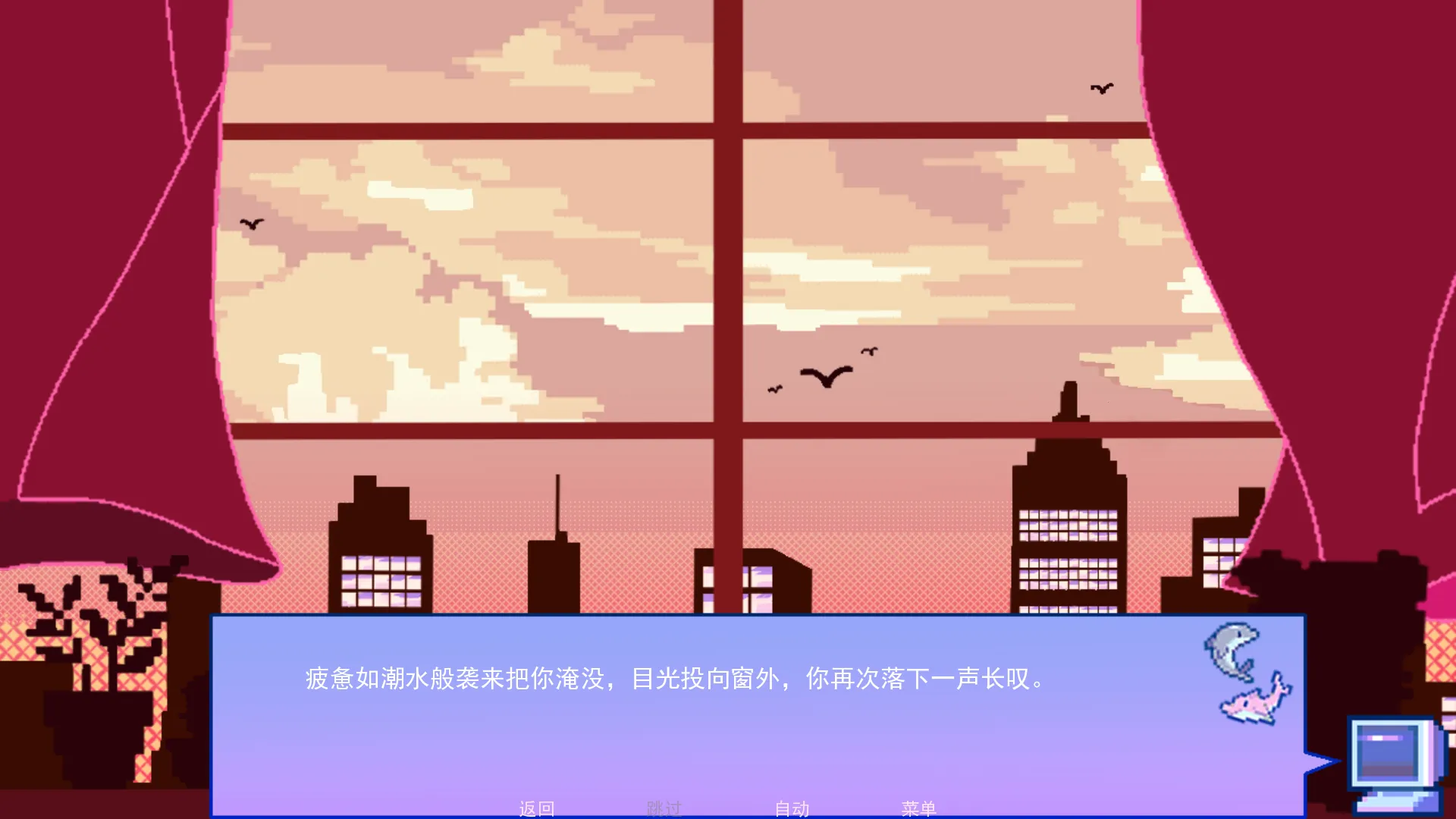 不眠之窗(恋爱互动游戏) 不眠之窗(恋爱互动游戏)