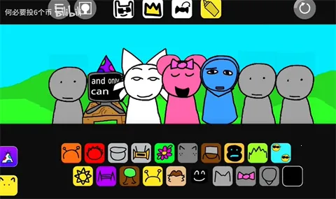 节奏盒子sprunki涂鸦(音乐节奏游戏) 节奏盒子sprunki涂鸦(音乐节奏游戏)